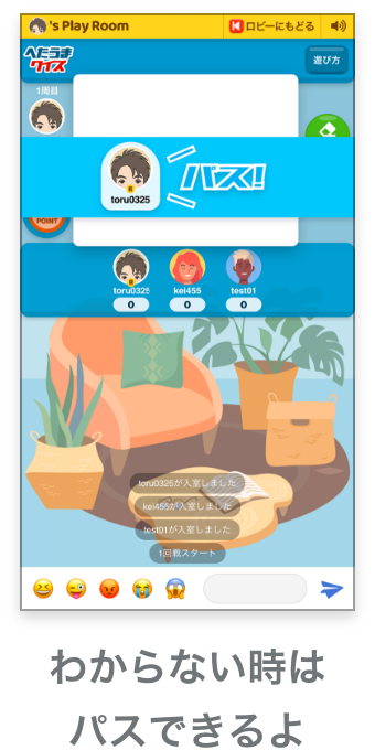 カードオープン