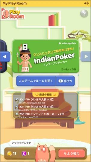 ポップな部屋